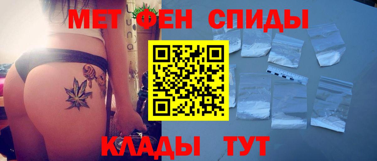 Амфетамин  Amphetamine Розовый  Вход с VPN  Елец 