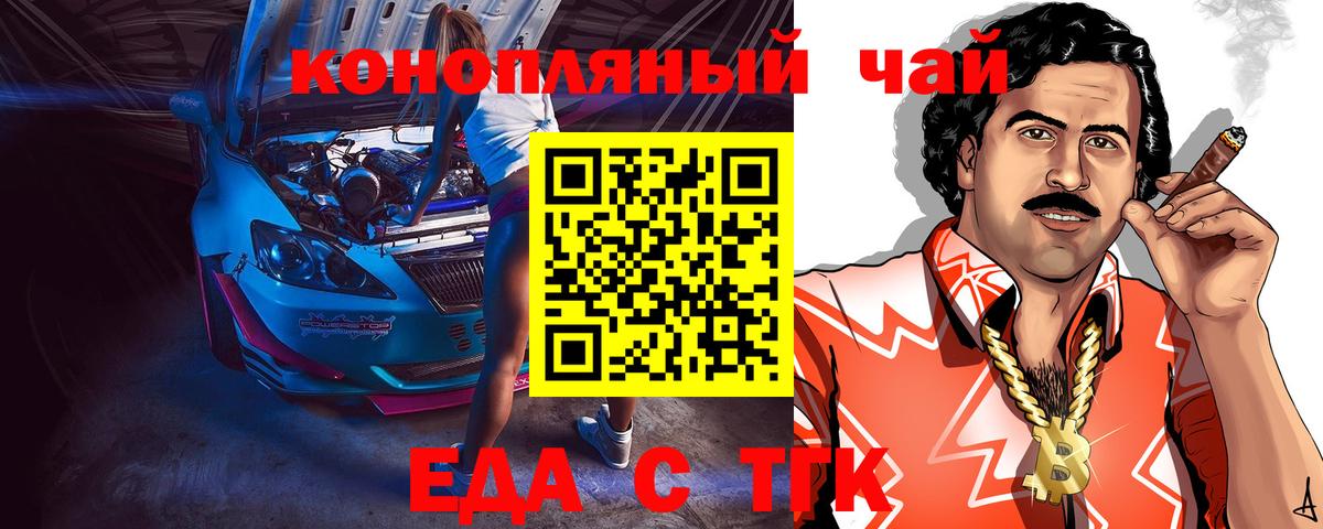 Псилоцибиновые грибы Елец
