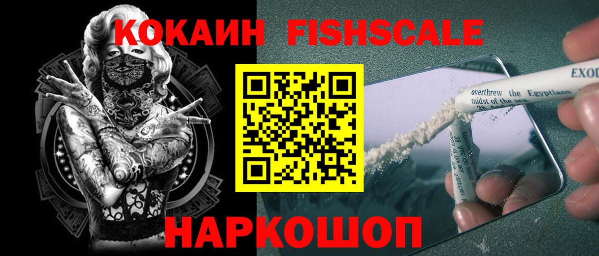 Елец  цена наркотик  Вход с VPN  Кокаин Перу  КОКАИН 