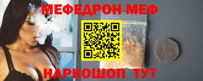 прущая мука Кунгур