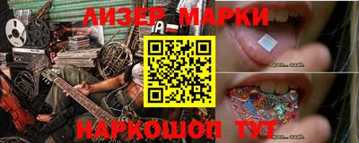 марки lsd Кумертау