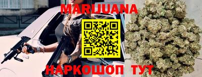прущая мука Кунгур
