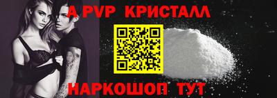 a pvp Кулебаки