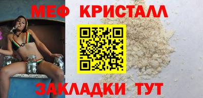прущая мука Кунгур