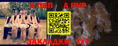 a pvp Кулебаки