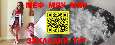 прущая мука Кунгур
