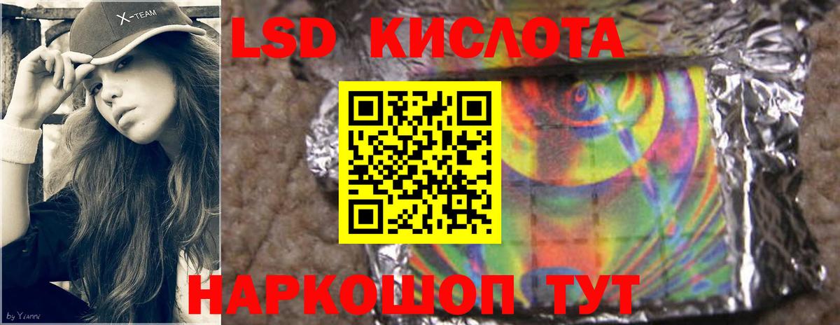 Елец  LSD-25 экстази кислота  LSD-25 экстази  Вход с VPN 