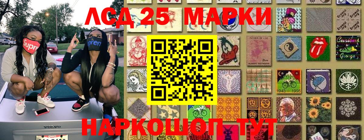 Елец  Наркотические марки 1,8мг  Вход с VPN 