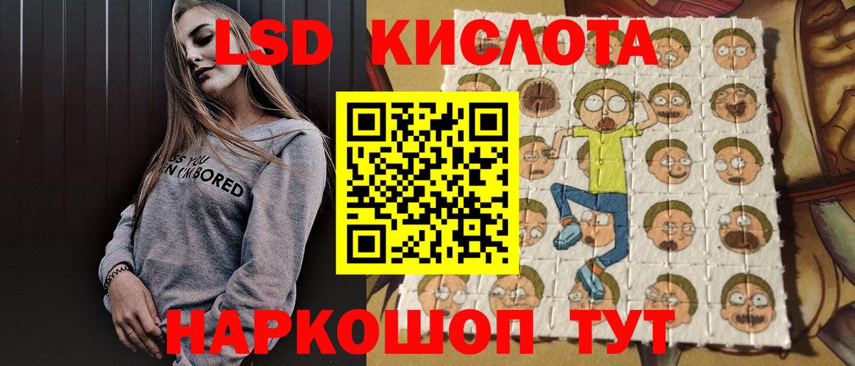 Марки NBOMe 1500мкг Елец