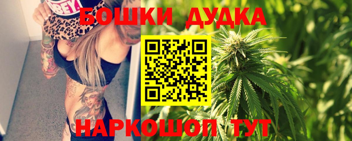 Канабис White Widow  Вход с VPN  Елец  Каннабис сатива  Бошки Шишки LSD WEED 