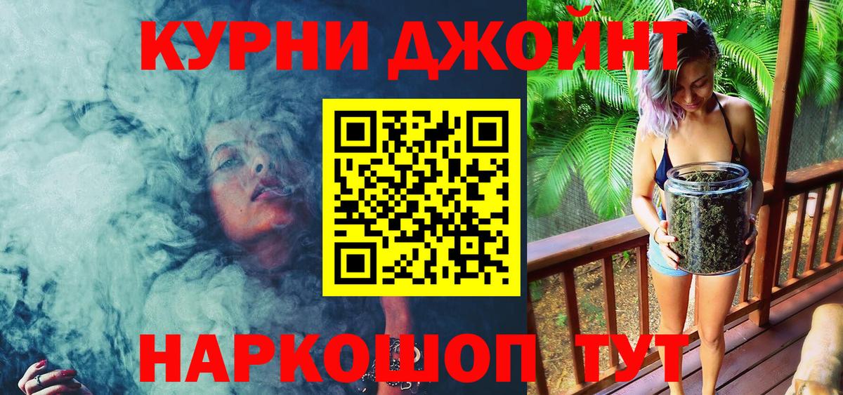 Марихуана тримм Елец